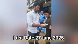 Admission campaign for MANUU ITI