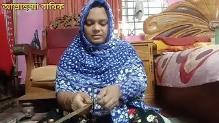 নিজের থেকে ঝাড়ুর কাঠি বানালাম
