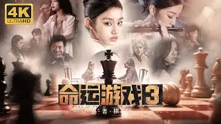 【4K】 Game Of Fate 3: Clash Of Crowns &mdash; Full Game Engsub