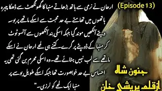Minhaan's Nikkah❤️_Junoon e Shah_Parishay Khan_Epi 13_Childhood Nikkah based Romantic Novel 