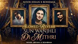 SUN WANJHLI DI MITHRI (Slowed & Reverb) - Noor Jehan x Bohemia | Punjabi Lofi | SONGS04U