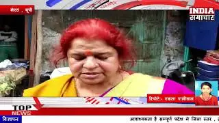मेरठ रेड लाइट एरिया में छापेमारी, दो युवती छुड़ाई,तीन लोग गिरफ्तार