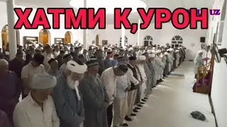 ОДИЛ К,ОРИ ХАТМИ К,УРОН УЗУН ТУМАНИ ТОЖИКОБОД МАХАЛАСИ