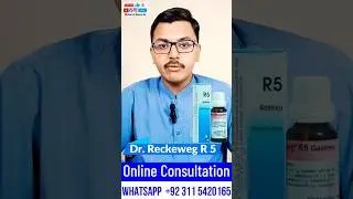 Stomach Ulcer treatment - H pylori treatment - Reckeweg R5 Drops