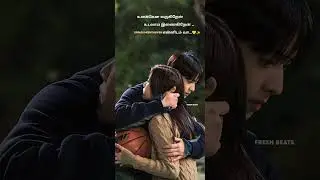 Unakena uruginen💛✨| Tamil love feeling whatspp status video,🤗|fresh beats