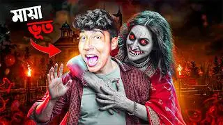 MAYA - Ek Pishachini | Horror Gameplay