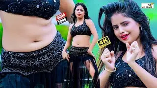 Live | #VIDEO - आरा के ओठलाली | #Shilpi Raj | Ara Ke Othlalai - Bhojpuri Song 2024 | #Khushi Kakkar