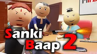SANKI BAAP 2 ( संकी बाप 2 ) || Koko Lolo Comedy || Desi Comedy Video || Jokes