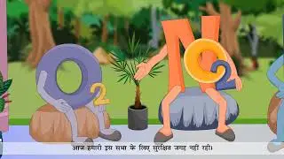 मेरा दम घुटता_(Suffocate)_Easy Hindi Reader-8_Ver 3_Chapter 10