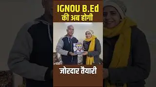 IGNOU B.Ed 2026 PREPARATION 🔥 #ignou #ignoubed #ignoubooks #mannu_rathee #shorts