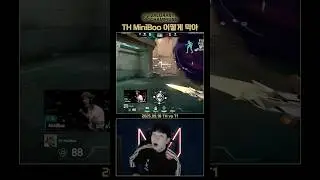 TH MiniBoo 어떻게 막아