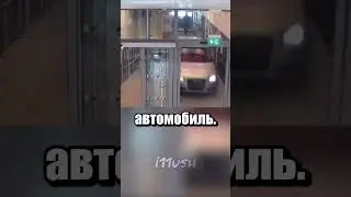 Далеко сбежали от преступности