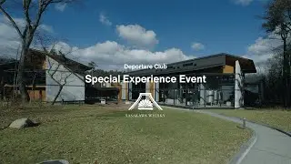 Deportare Club Special Experience Event SASAKAWA WHISKY
