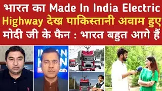 Pak Public Shocked to see Made In India Electric Highway | Pakistani Public Reaction on India