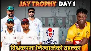Nepal Domestic Cricket Jay Trophy 2026 Kicks Off | Bhim Sharki Smashes a Brilliant Century