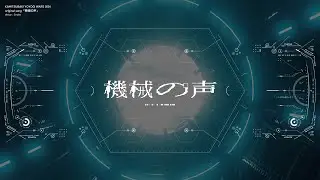 Kashii Moimi ft. V.I.P - The Voice of AI (English Sub)