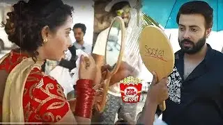 পাশাপাশি মেকআপ করেছেন শাকিব খান ও বুবলি | Shakib Khan| Bubli | Makeup in movies