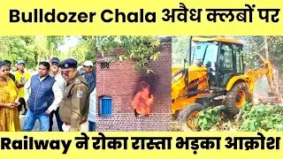 Asansol News: Road Blocked, Child Marriage Rally, Hospital Settlement, Fire & More |