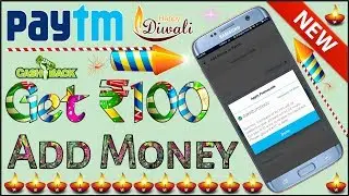 Paytm new add money offer Get ₹100 add money free Paytm Cashback