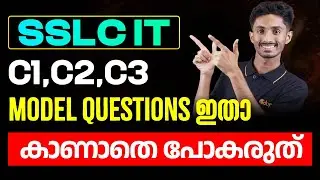SSLC IT THEORY | Model Questions | chapter 1,2,3  | Eduport