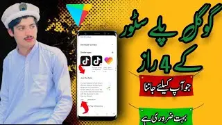 TOP 4 Amazing Secret Setting OF Google Play Store