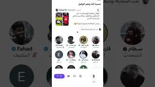 مساحة ابو سعد للابد حسبنا الله ونعم الوكيل 😮‍💨🔥🔥🔥