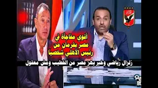 صدمة للجميع.. فرمان 