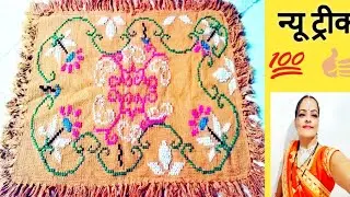 #तकिया का कवर #dusutti ke kapade ka design tricks for beginners design #video #trending #viral#video