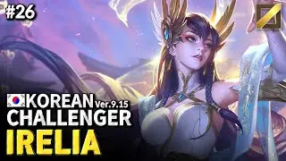 Irelia Highlight / Korean League of Legend Challenger #26  / 9.15 / 9.16 patch league of legend