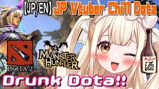 【JP/EN】January 10 / Drunk Dota Event play with chat / Japanese Vtuber Chill Dota / Pos5,4 【Dota2】
