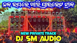 SM Audio Track || new compilation video || village boy badal || #smaudio 