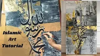 Arabic Calligraphy Painting for Sell | Calligraphy on Abstract Background | Step by Step Tutorial