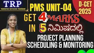 D-CET 2025 | Project planning Scheduling & Monitoring | 4 Marks in 5 Minutes | TTT Academy