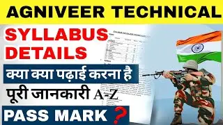 Agniveer Army technical syllabus | Army technical exam syllabus | Agniveer syllabus 2022