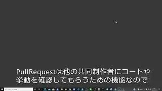 [5分でわかる] Gitクライアントツール「Fork」の基本操作について [Unity]