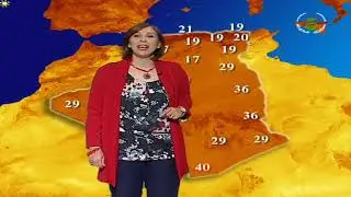 الجزائر - أحوال الطقس ليوم الأربعاء 24 أفريل 2019