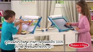 Melissa & Doug Deluxe Double Sided Tabletop Easel กระดานแม่เหล็ก ไว้ท์บอร์ด ชอล์คบอร์ด 2790 33274