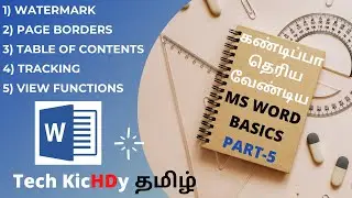 MS Word Basics | Part 5 | Introduction | Beginners Guide| Tamil