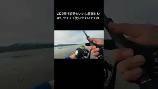 VJ22で河口のボトム調査した結果 #フラットフィッシュ #ヒラメ #マゴチ #河口 #コアマン #vj #シーバス