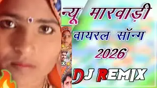 New Mami Nanda Song 2025 / Mami Nanda Remix 2026 🔥 Marwadi DJ Song | Trending Music 2026 