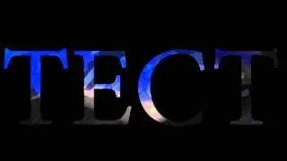 Adobe After Effect - прозрачные буквы - демо