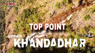 KHANDADHAR TOP POINT ||UPPER KHANDADHAR || BARSUAN || SUNDARGARH || OMC @VENUEVLOGGER