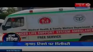 Pathetic Conditions Of Government Hospitals