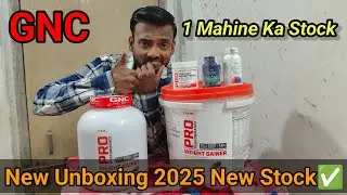 GNC Pro Performance Wight Gainer 3KG|GNC Fish oil|GNC Multivitamin unboxing@GuardianGNC#unboxing