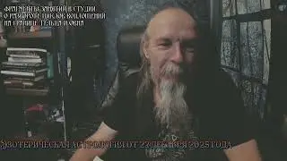 На границе разворота