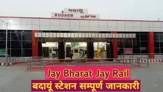 budaun railway station facilities platforms trains passing through बदायु  station