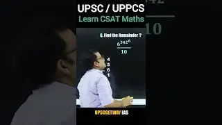 How to find remainder ? । csat maths tricks for upsc and uppcs #upsc #csat #maths #shorts