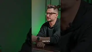 Подводные камни в бизнесе, делегирование | Подкаст с предпринимателем на канале ЧАЁК