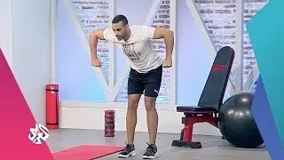تقوية العضلات التي تسبب تقوس الكتفين | صباح النور