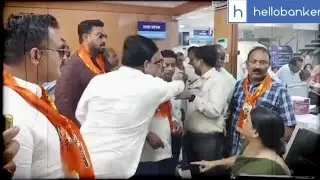 One More Attack on Bank Employee, SBI Employee beaten in Maharashtra